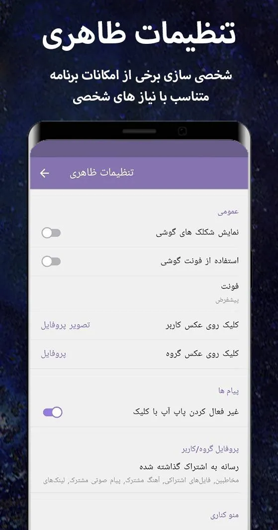 Airgram Messenger (بدون فیلتر) | Indus Appstore | Screenshot