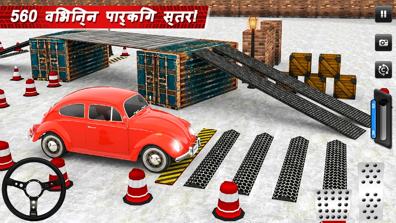 Car Games: Classic Car Parking | Indus Appstore | Screenshot
