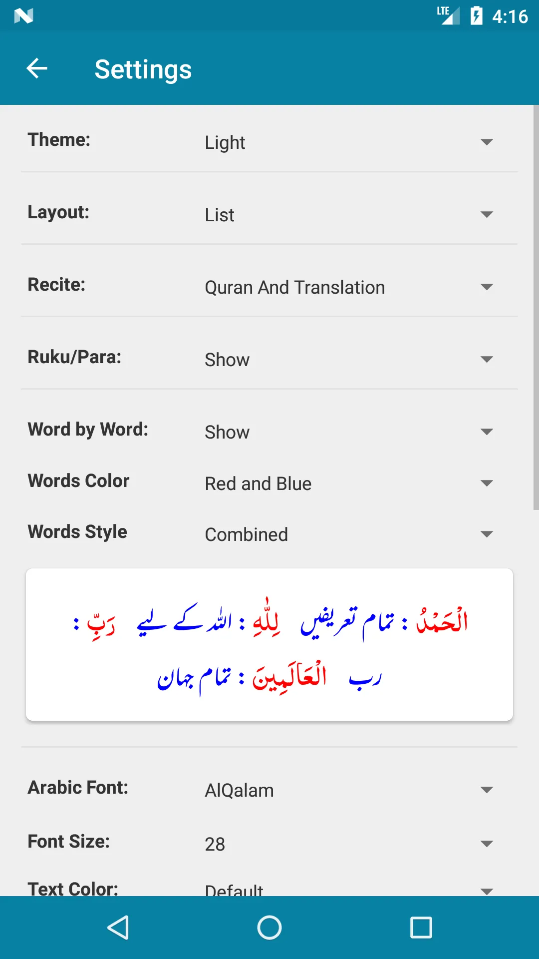 Tafseer Ashraf ul Hawashi | Indus Appstore | Screenshot