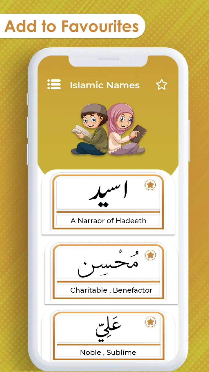 Islamic Name- Muslim Kid  Name | Indus Appstore | Screenshot