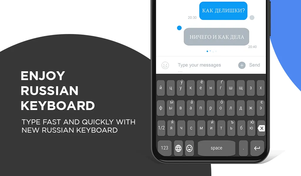 Russian Keyboard | Indus Appstore | Screenshot