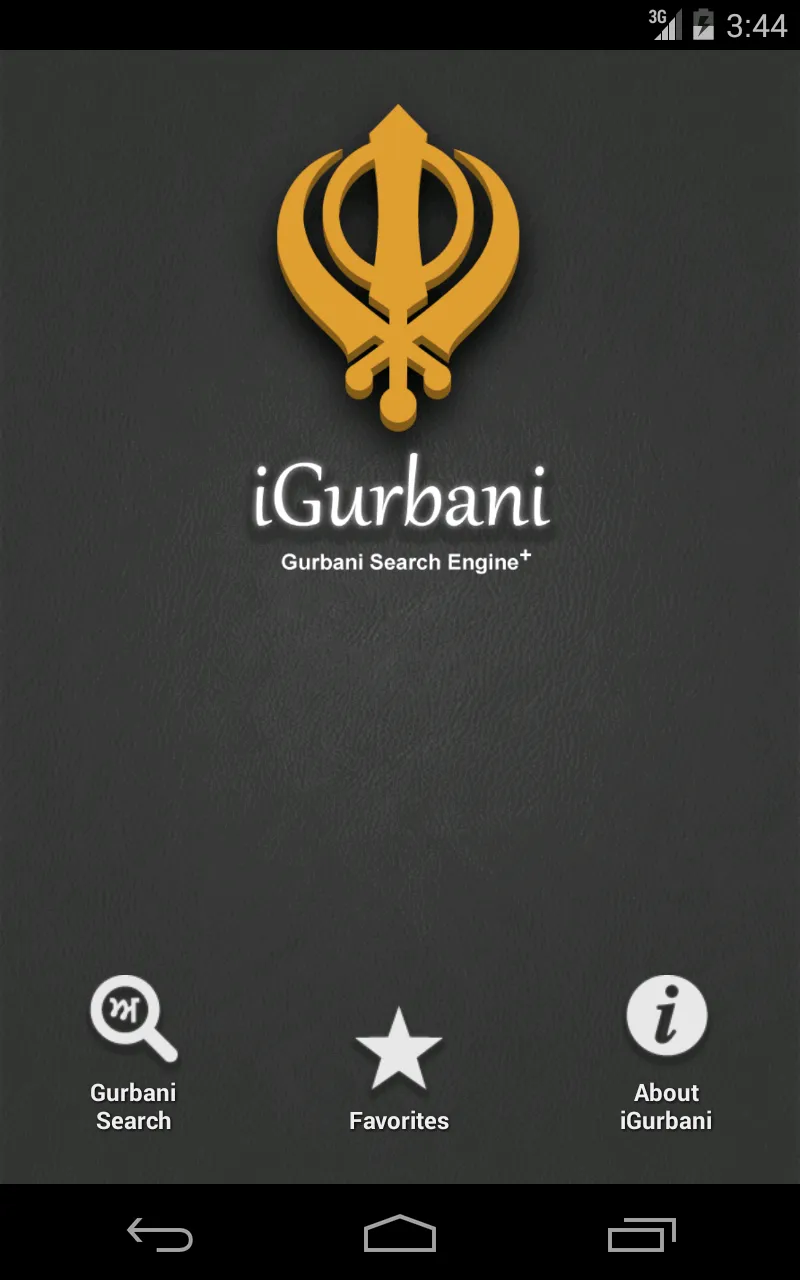 iGurbani | Indus Appstore | Screenshot