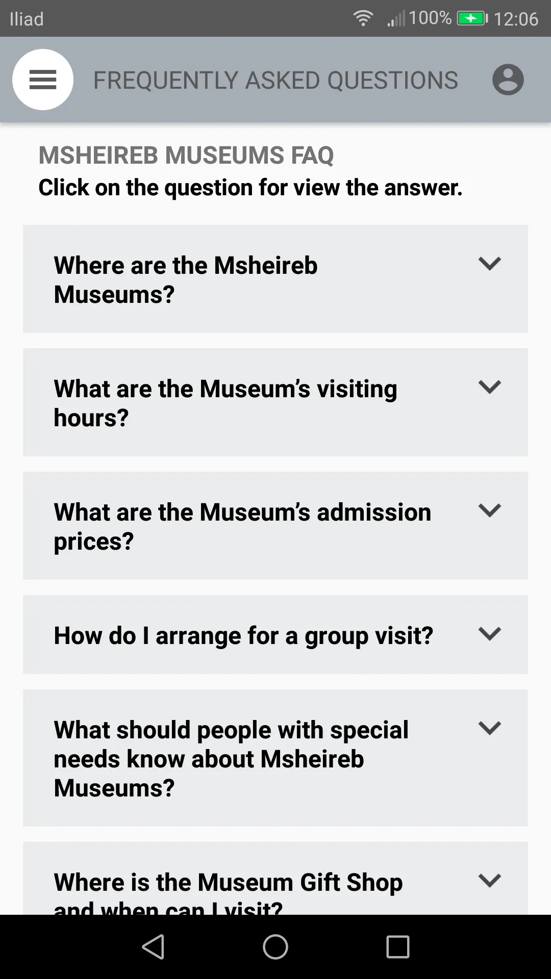 Msheireb Museums | Indus Appstore | Screenshot