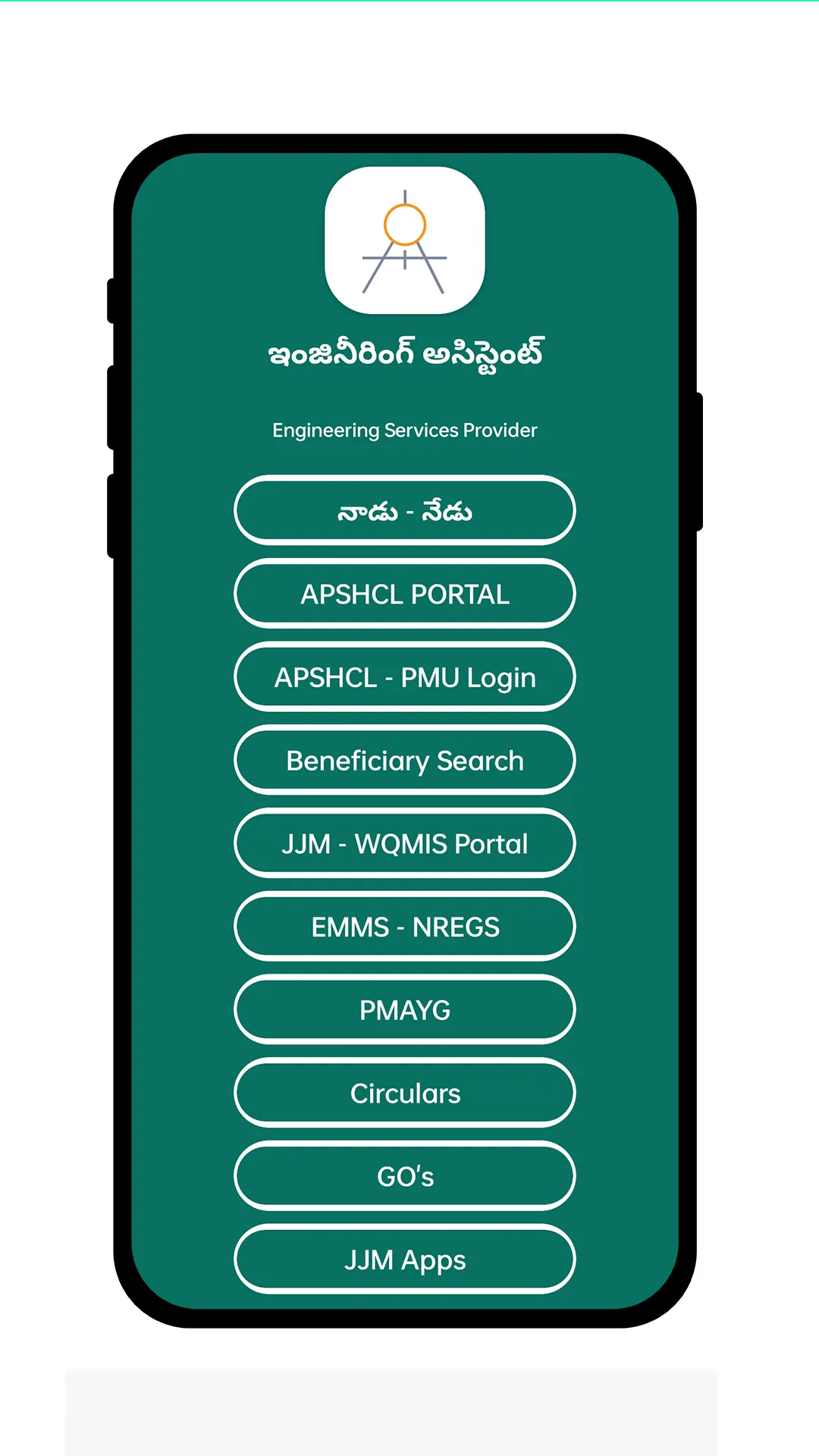 AP Gsws Services App | Indus Appstore | Screenshot