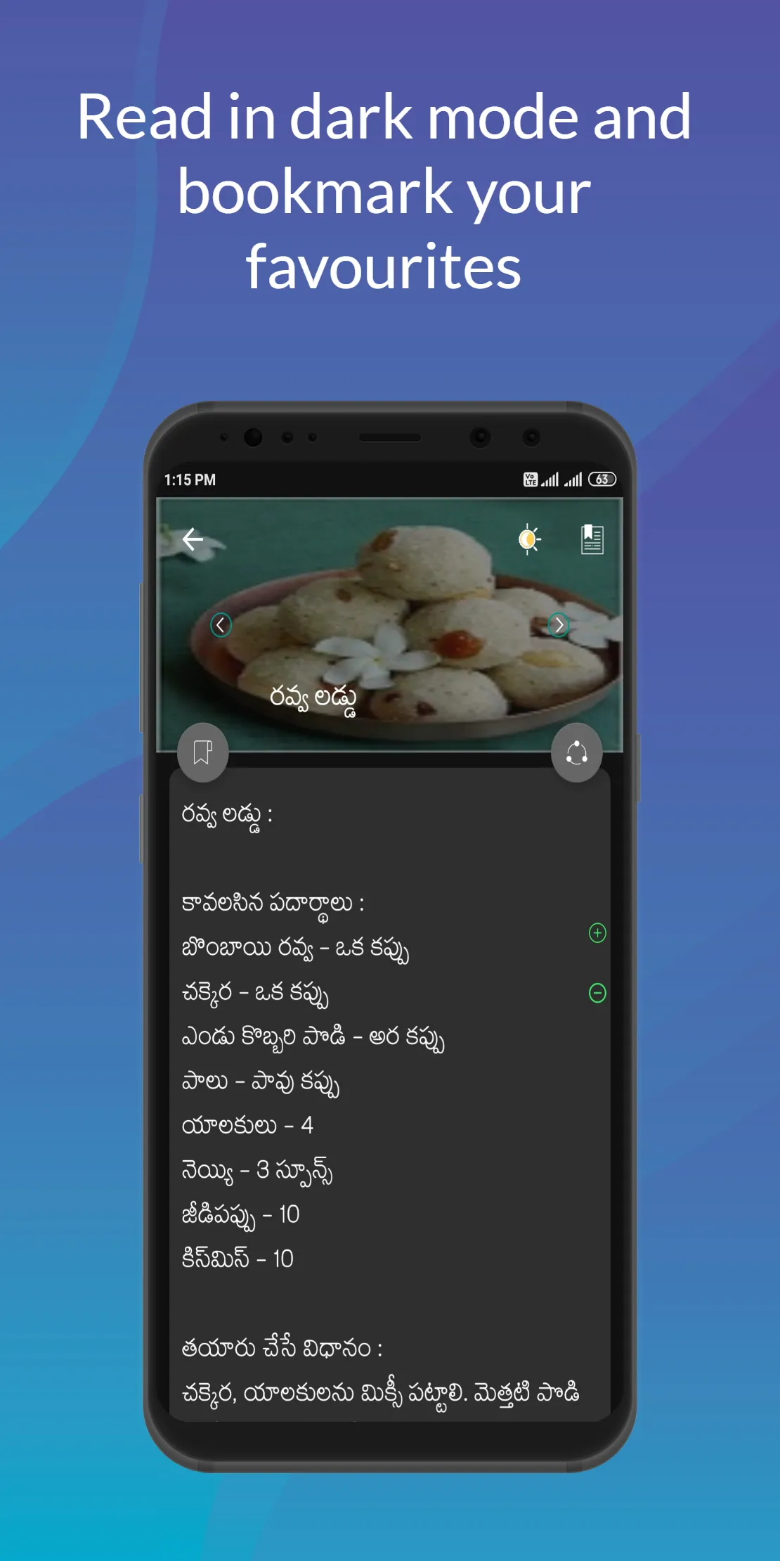 100000+ Telugu Vantalu | Indus Appstore | Screenshot