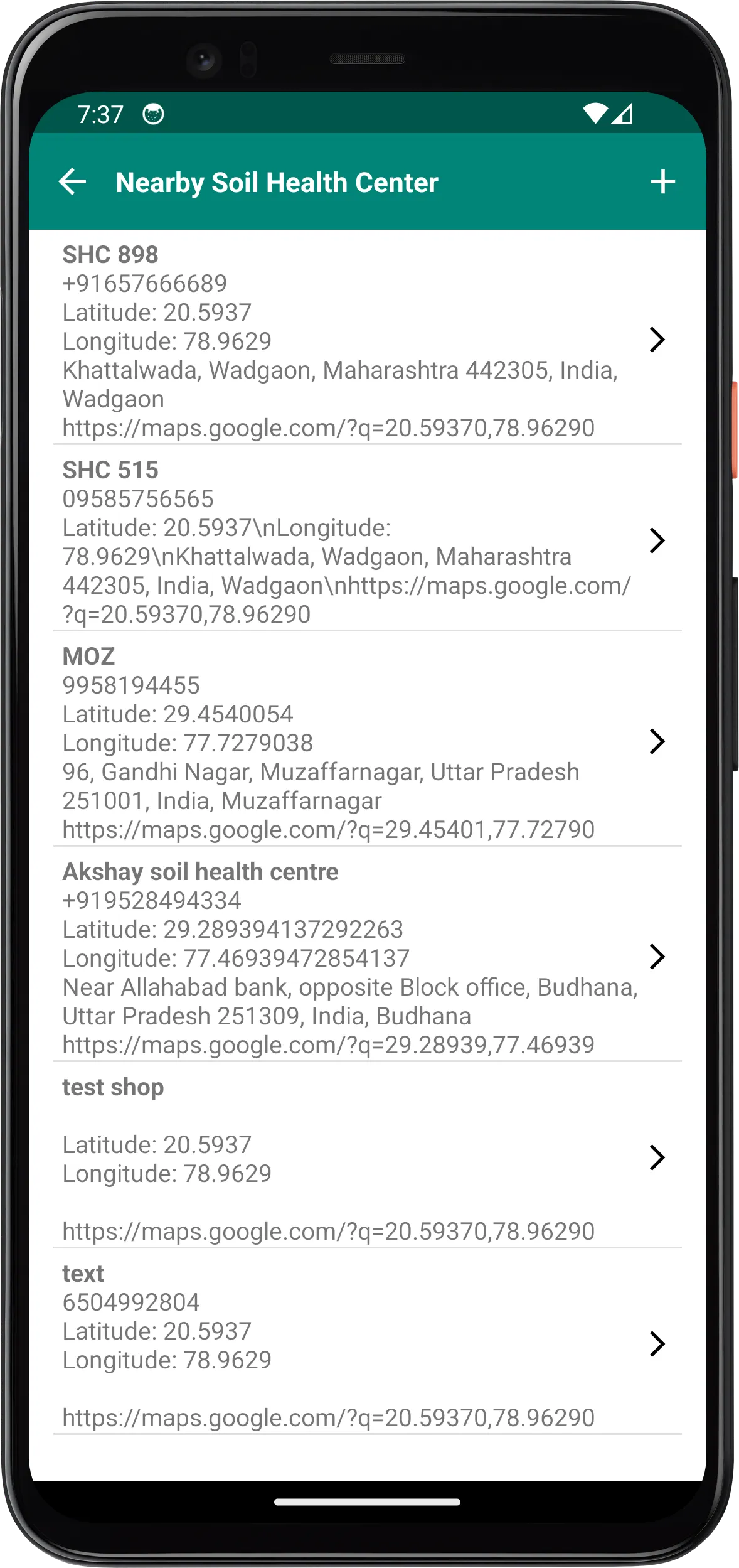 AgroNxt BhuParikshak | Indus Appstore | Screenshot