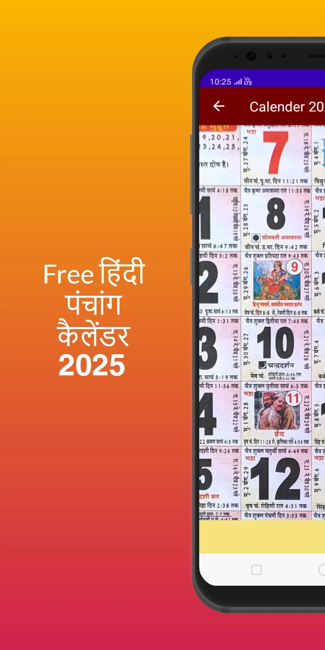 Hindi Panchang Calendar 2025 | Indus Appstore | Screenshot