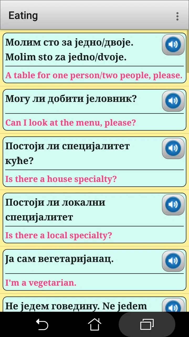 Serbian phrasebook and phrases | Indus Appstore | Screenshot