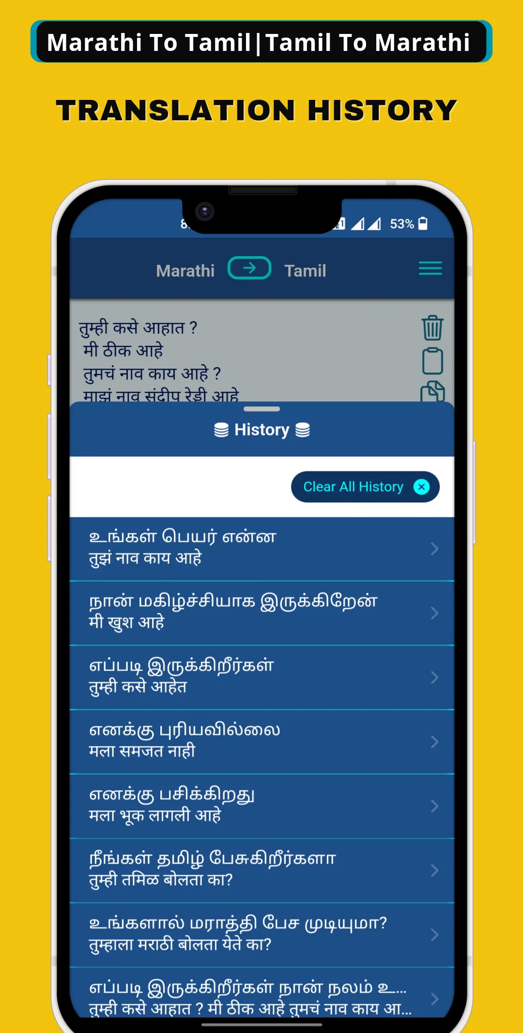 Telugu - Marathi Translator | Indus Appstore | Screenshot