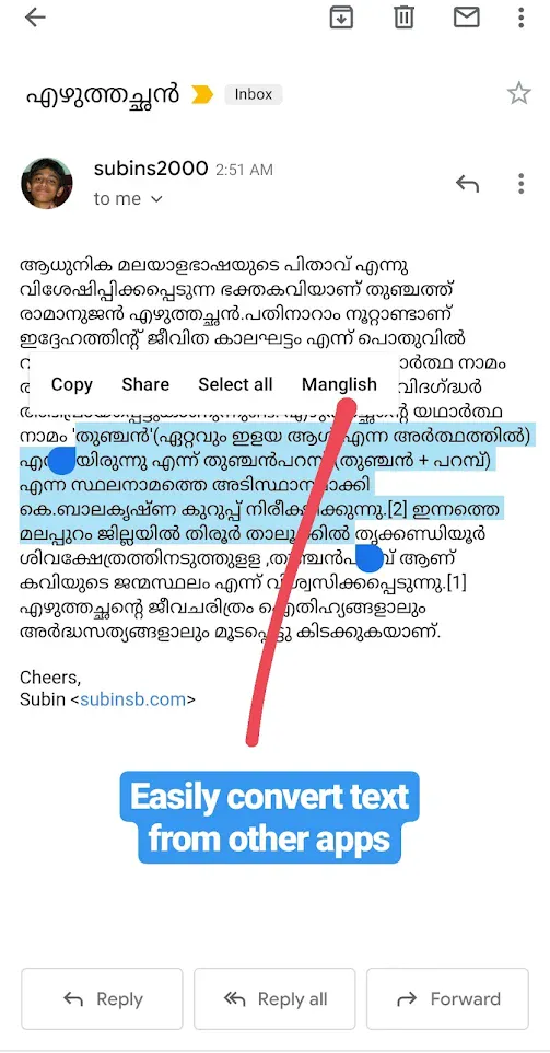 Malayalam To Manglish | Indus Appstore | Screenshot