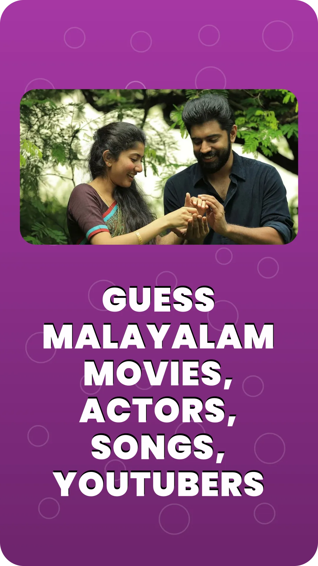 Guess Malayalam Movies | Indus Appstore | Screenshot