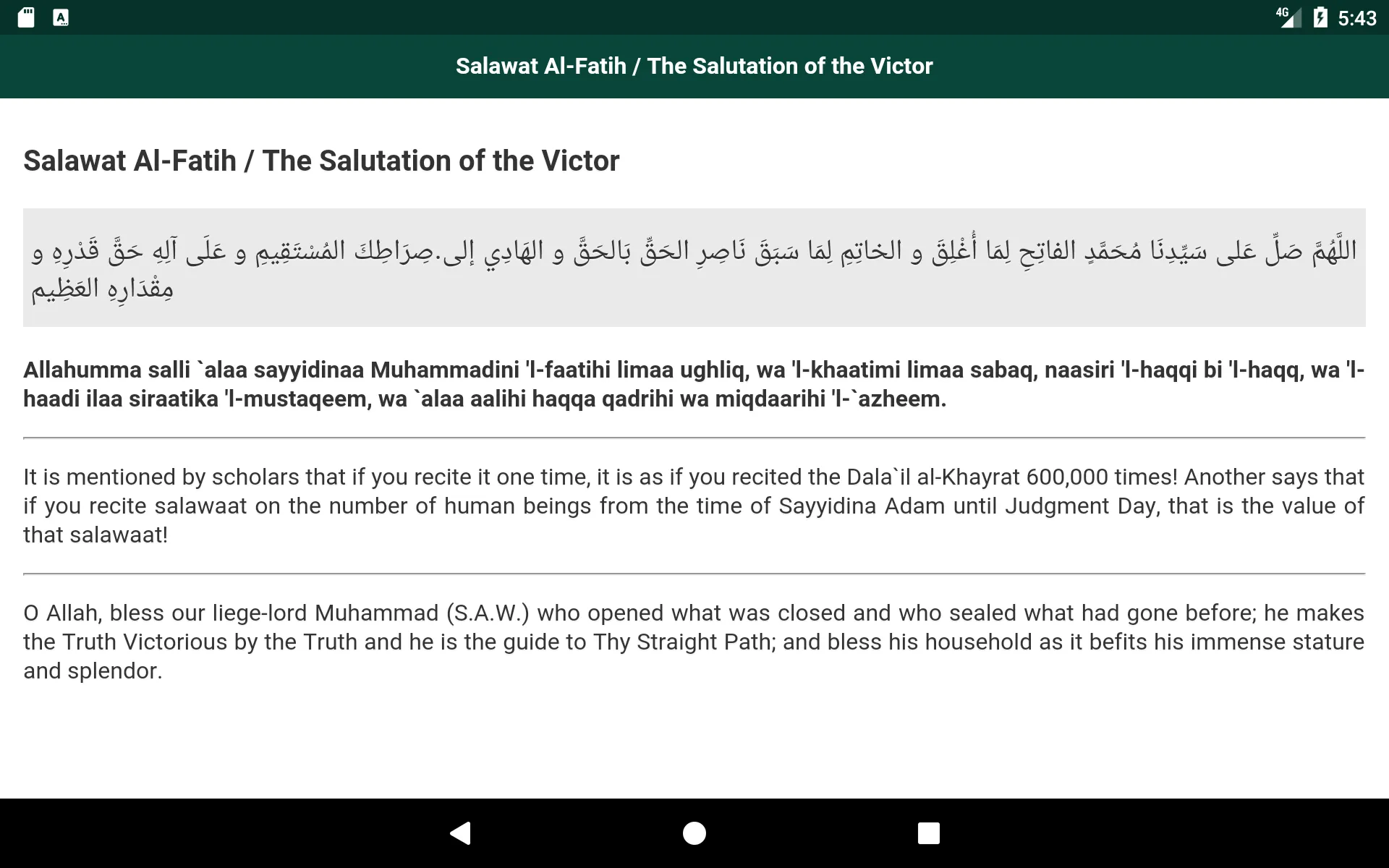 Salawat | Indus Appstore | Screenshot