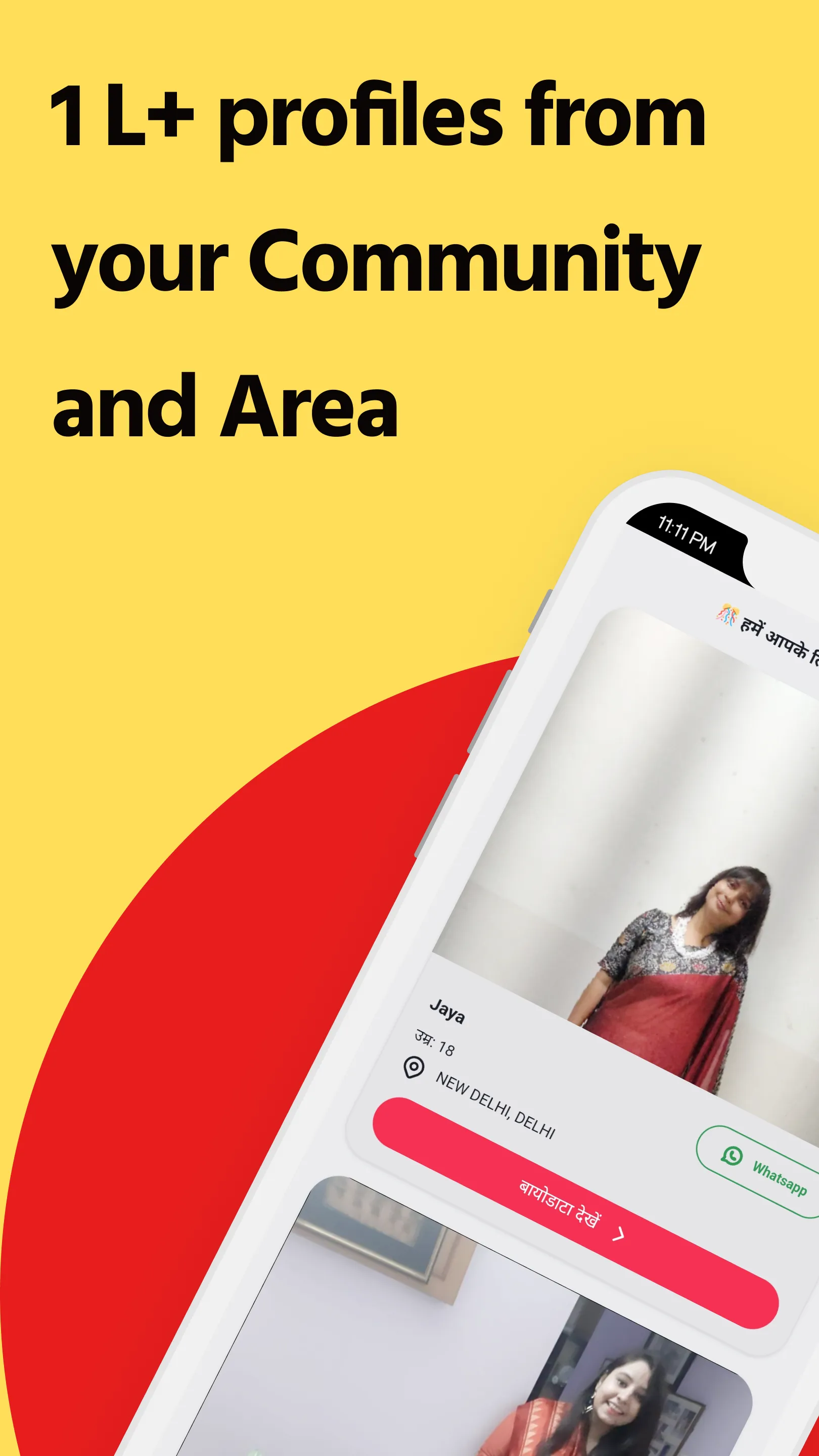 Samaj Saathi - Shaadi App | Indus Appstore | Screenshot