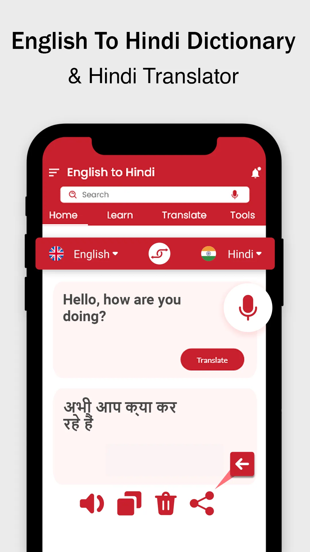 English to Hindi Dictionary | Indus Appstore | Screenshot