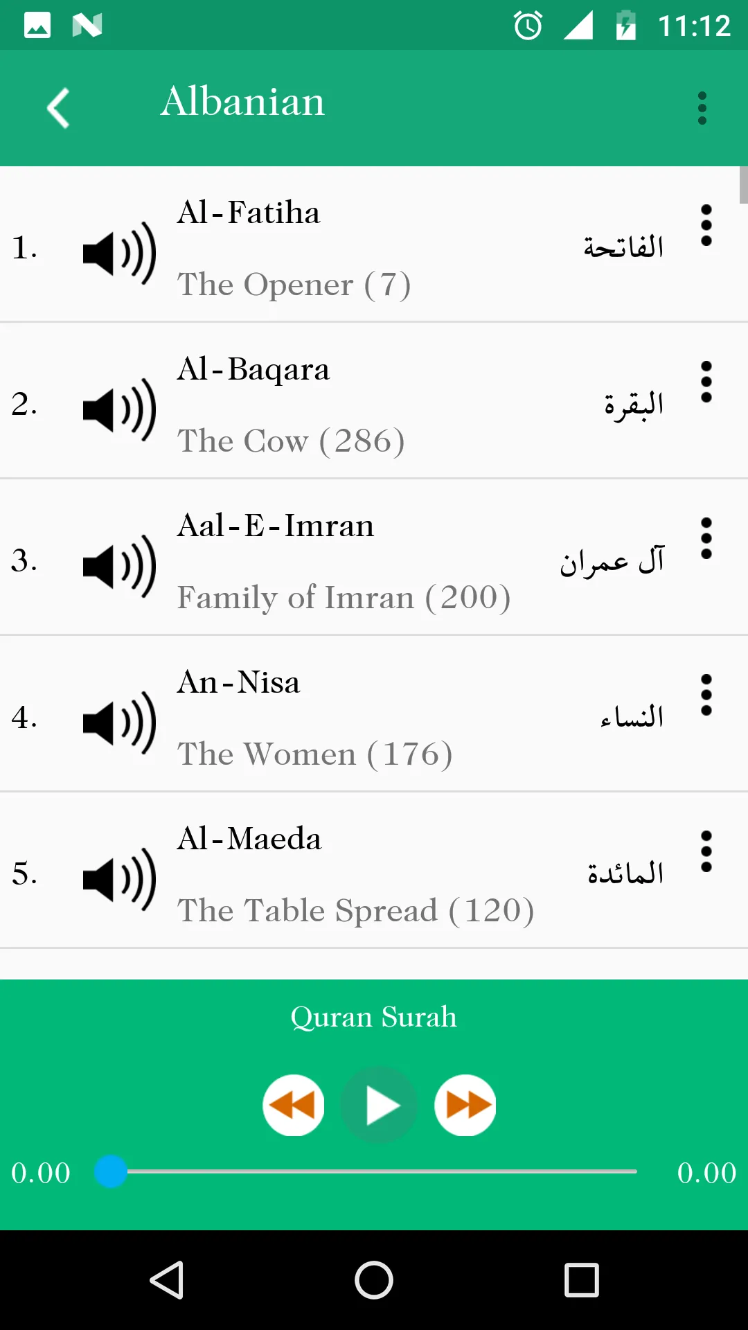 Qibla Compass - Ramadan 2024 | Indus Appstore | Screenshot