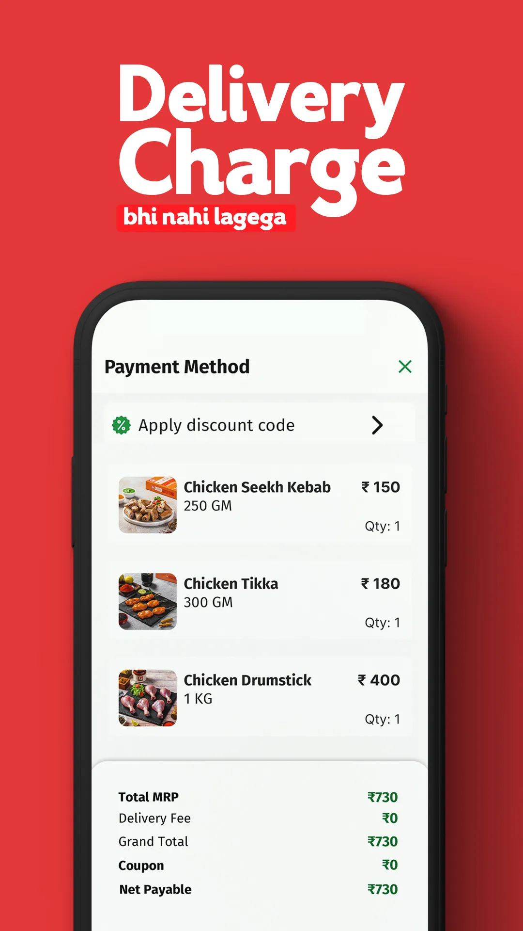 GreenChickChop - Meat Delivery | Indus Appstore | Screenshot