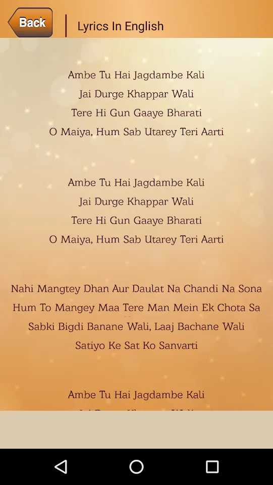 Durga Aarti | Indus Appstore | Screenshot