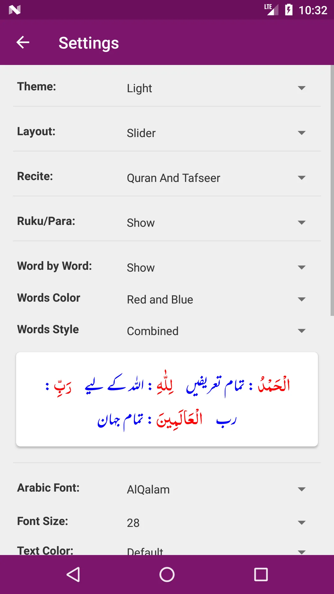 Tafseer Madarik-ut-Tanzil | Indus Appstore | Screenshot