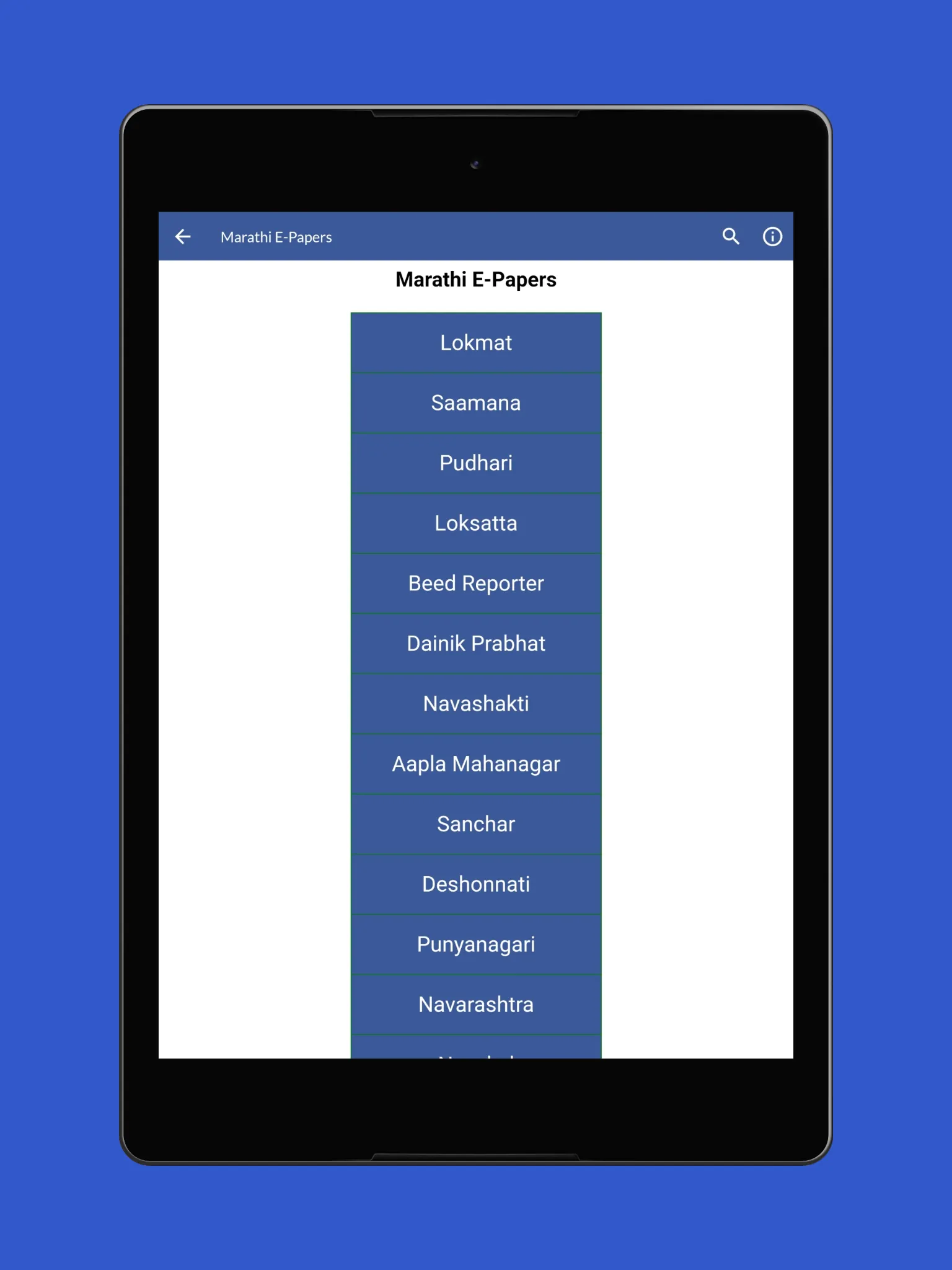 Daily Marathi News | Indus Appstore | Screenshot