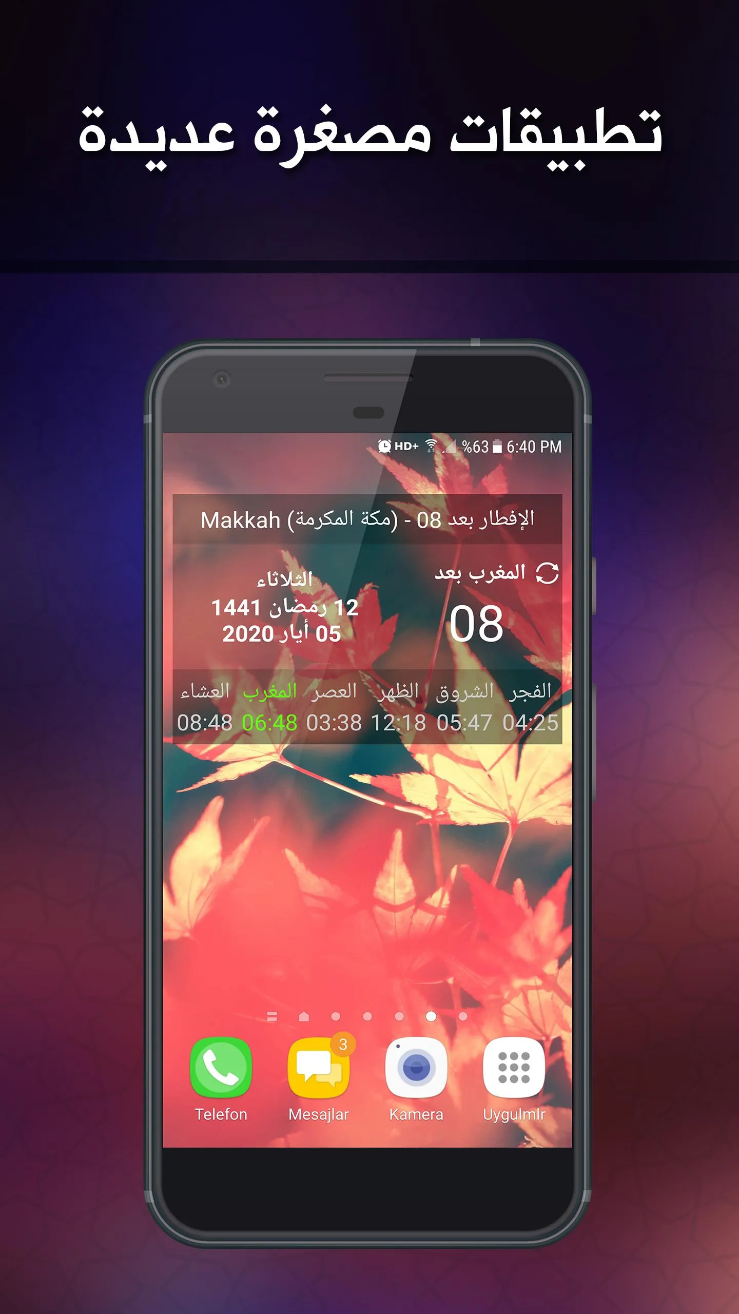 Alawail Assalatu Noor | Indus Appstore | Screenshot