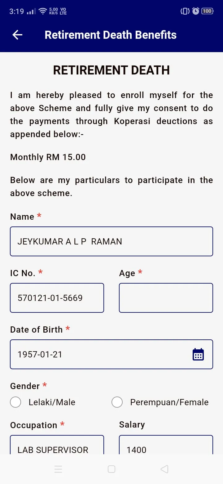 AMESU | Indus Appstore | Screenshot
