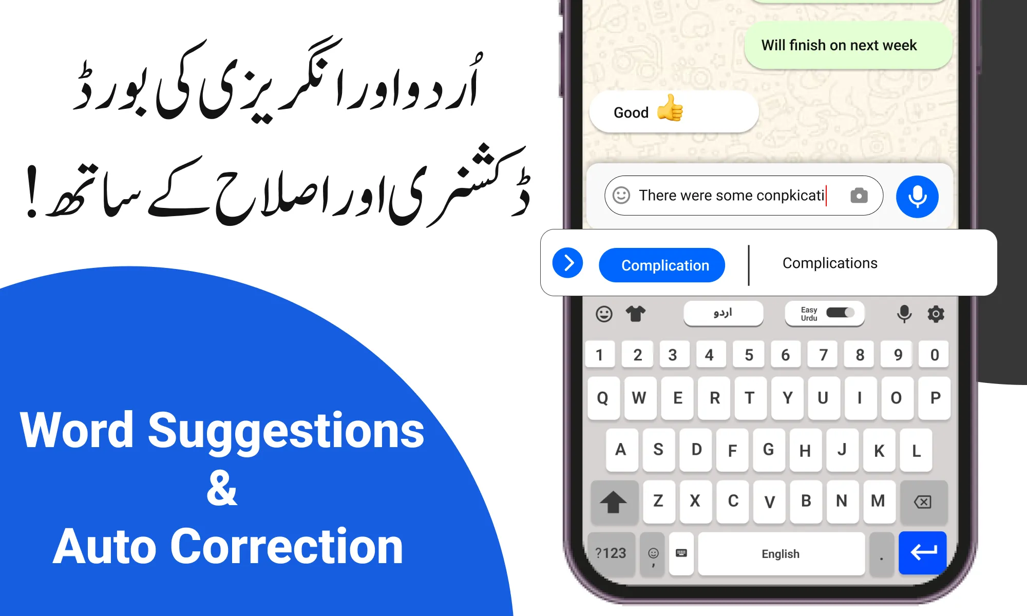 Urdu English Keyboard - اردو | Indus Appstore | Screenshot