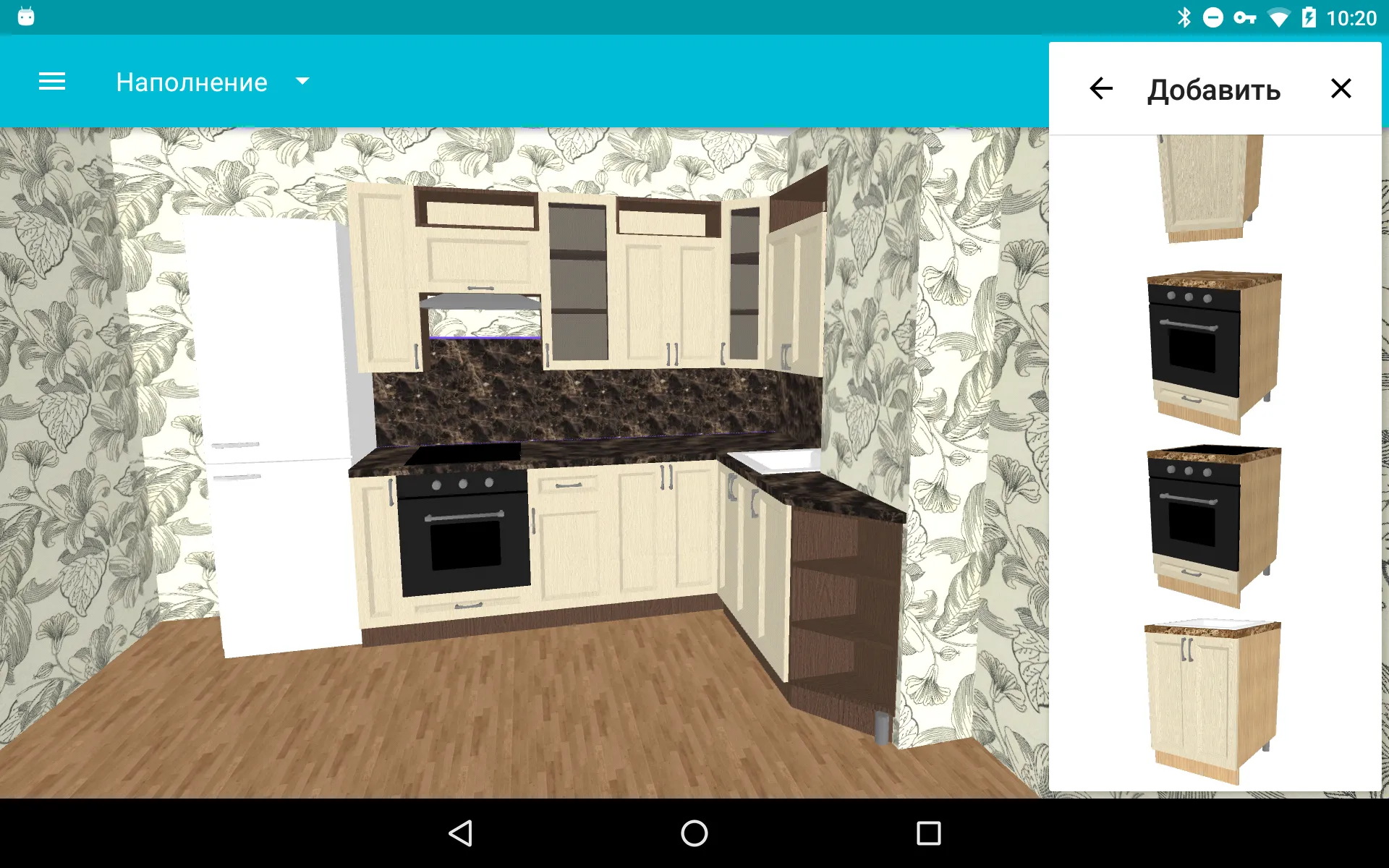 My Kitchen: 3D Planner | Indus Appstore | Screenshot