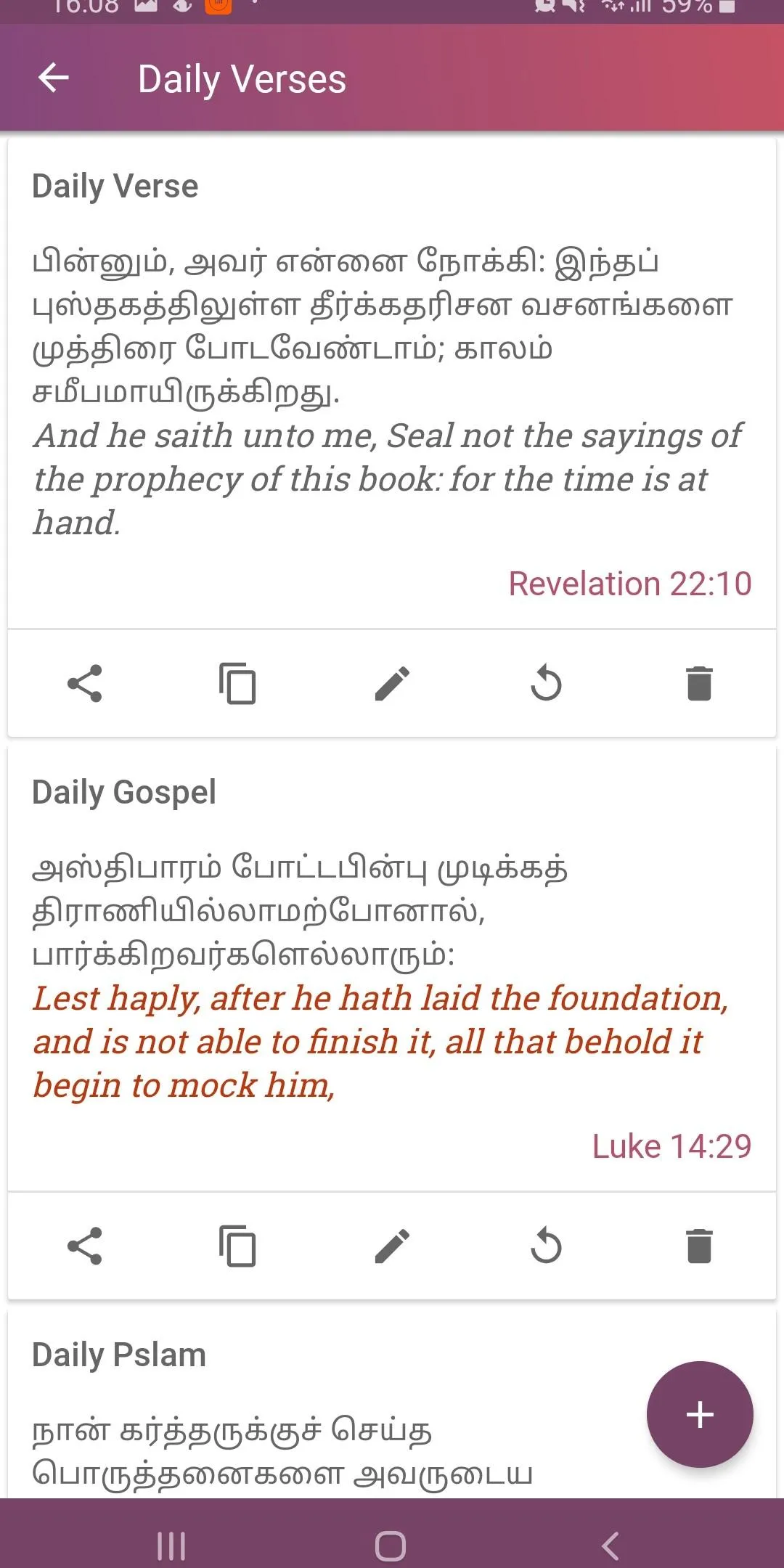 Tamil English Bible Offline | Indus Appstore | Screenshot