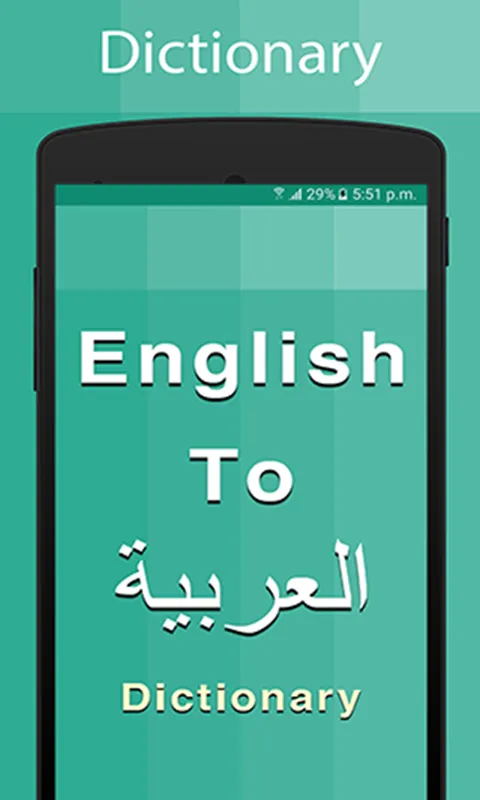 Arabic Dictionary | Indus Appstore | Screenshot