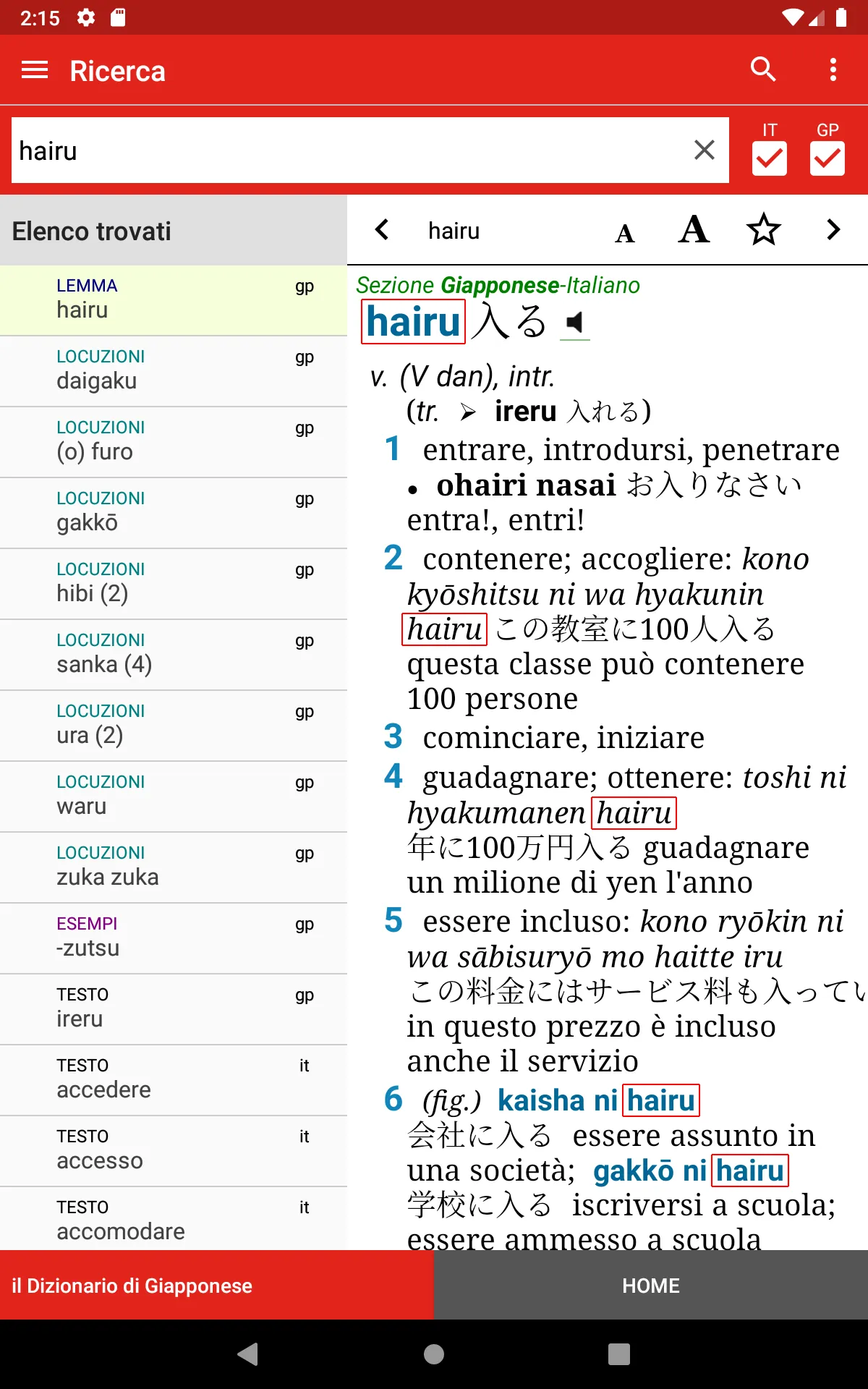 Il Dizionario di Giapponese | Indus Appstore | Screenshot