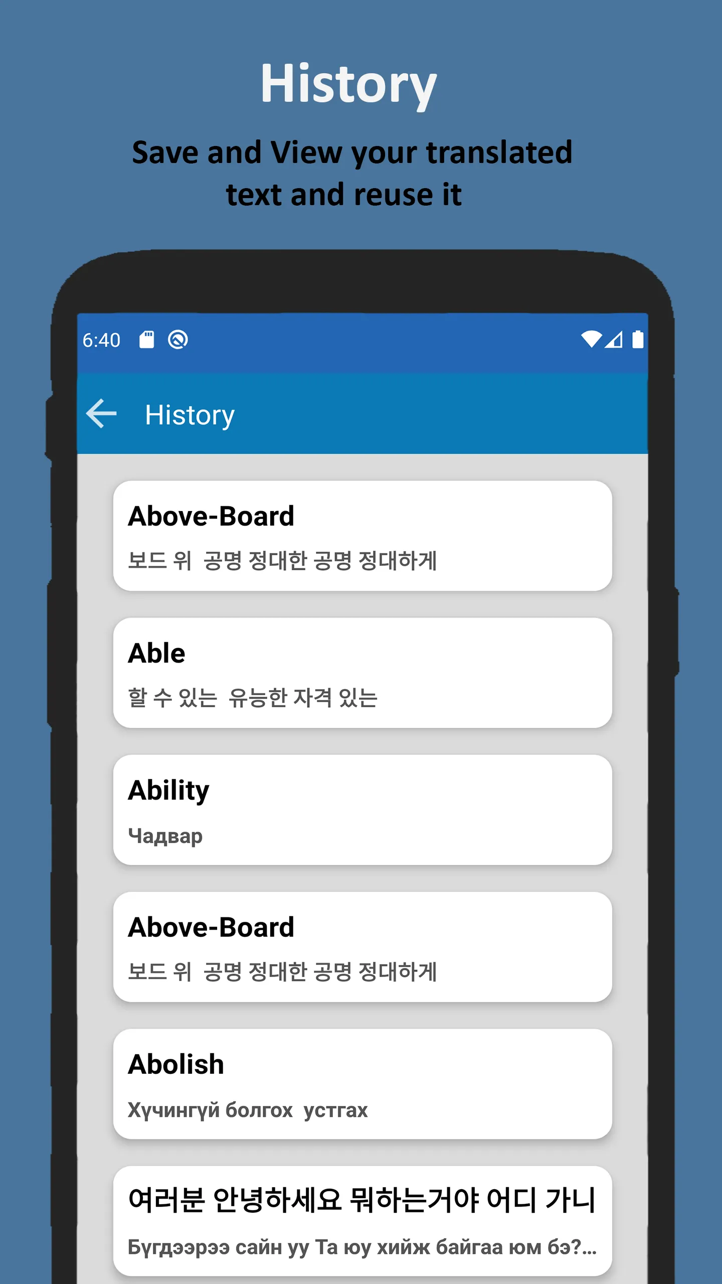 Mongolian Korean Translator | Indus Appstore | Screenshot