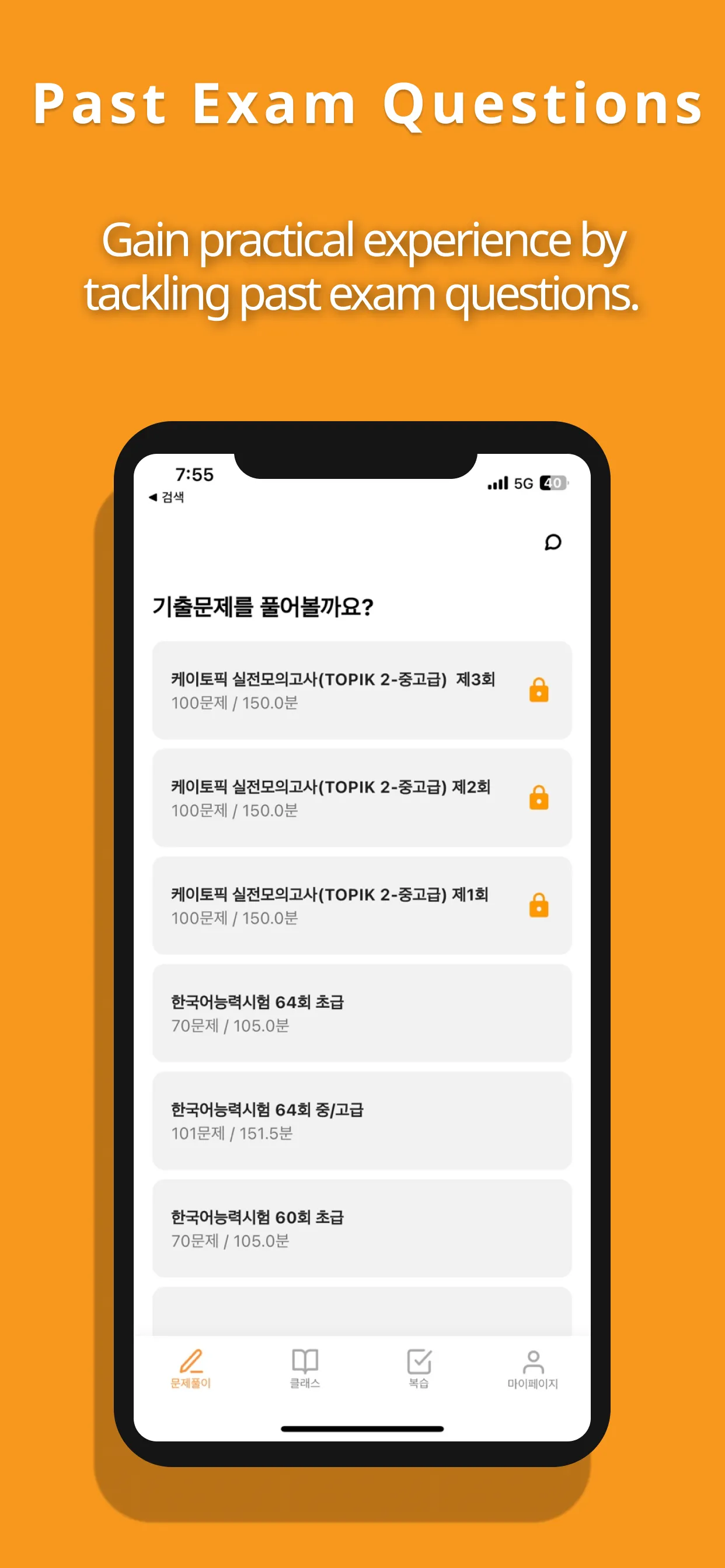 KTOPIK - Learn Korean TOPIK | Indus Appstore | Screenshot