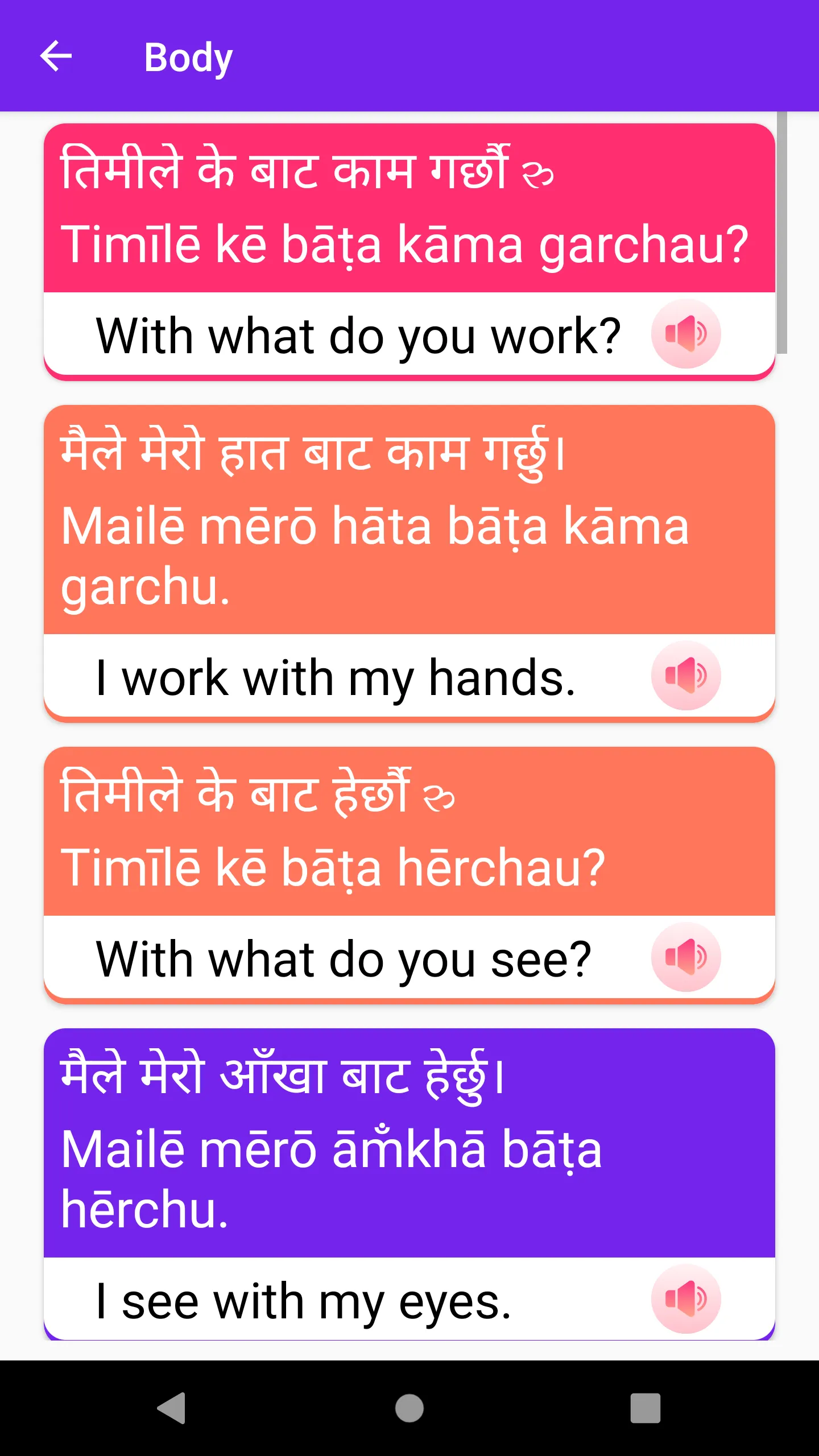 English Speaking in Nepali | Indus Appstore | Screenshot