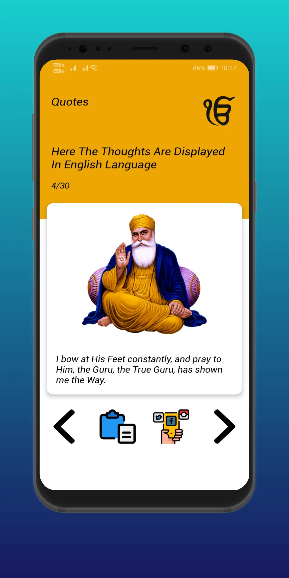 AmritBani - Waheguru | Indus Appstore | Screenshot