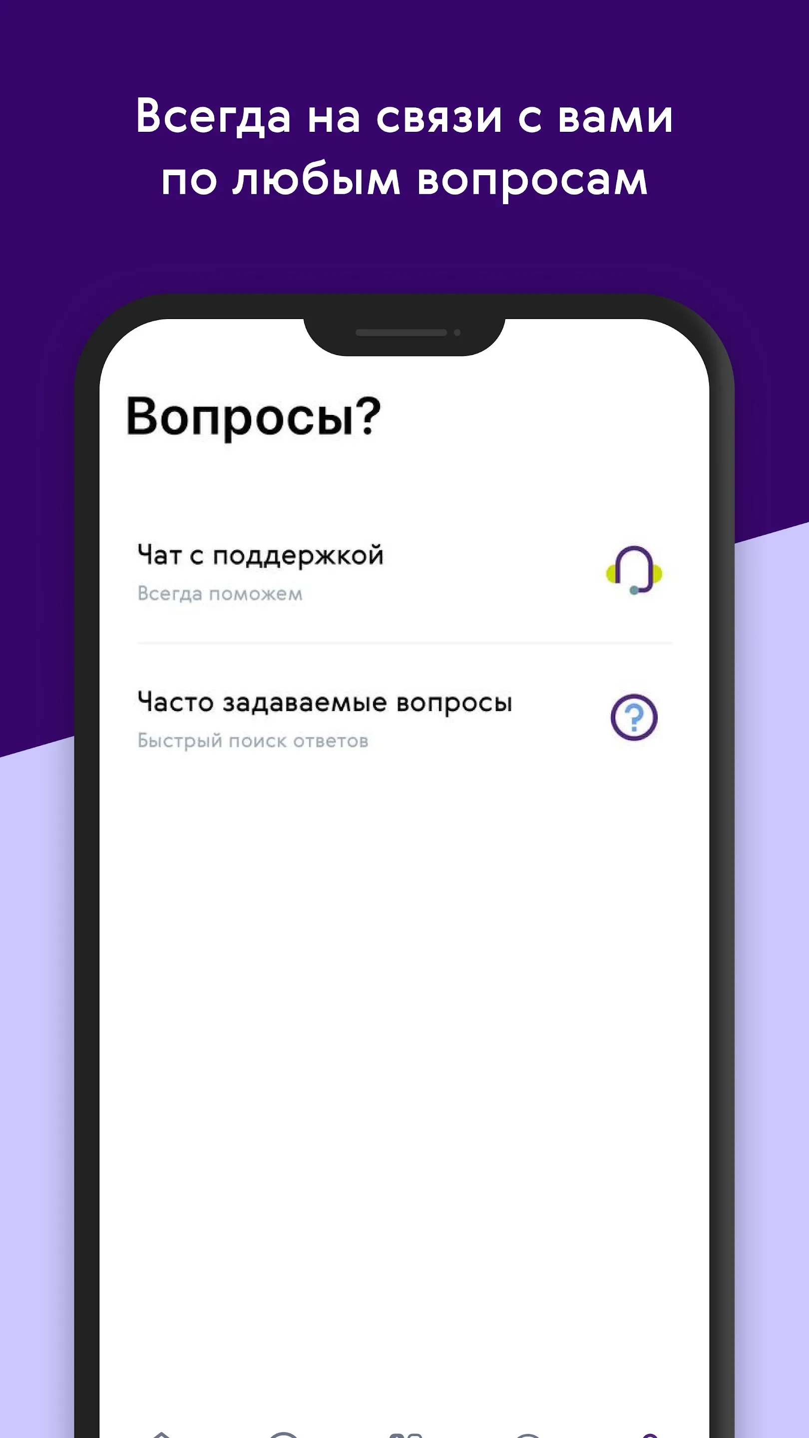 Ренессанс Здоровье | Indus Appstore | Screenshot