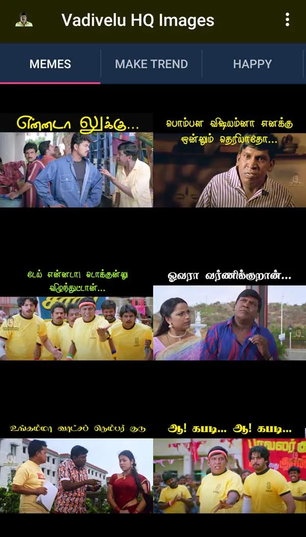 Vadivelu HQ - Tamil Memes HD | Indus Appstore | Screenshot