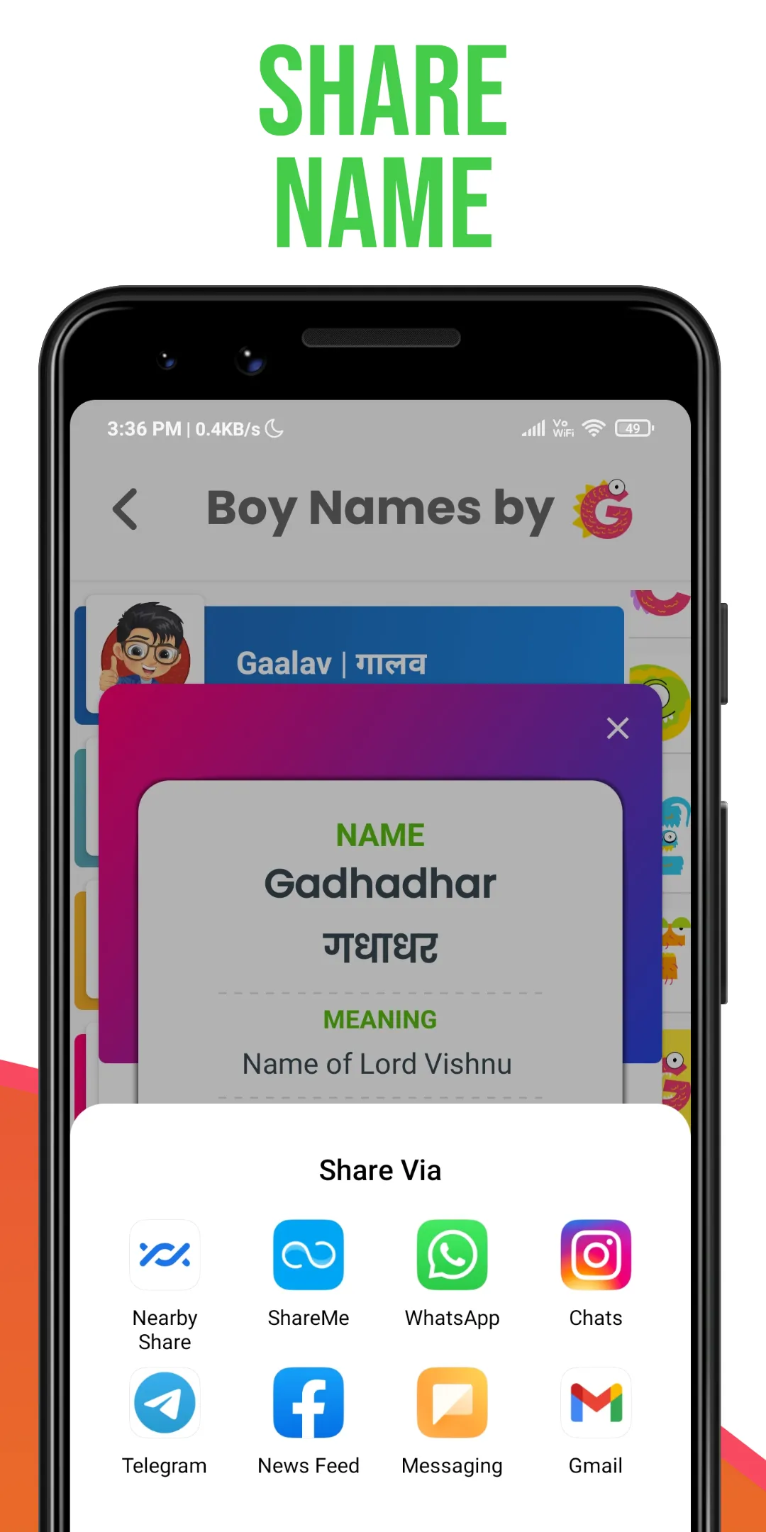 Mera Bachpan: Hindi Baby Names | Indus Appstore | Screenshot