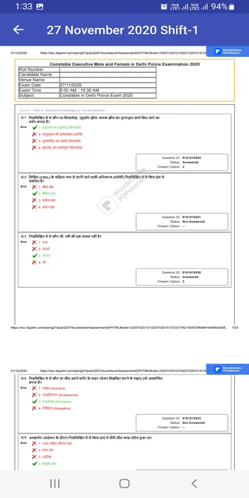 Delhi Police Solved Paper 2020 | Indus Appstore | Screenshot