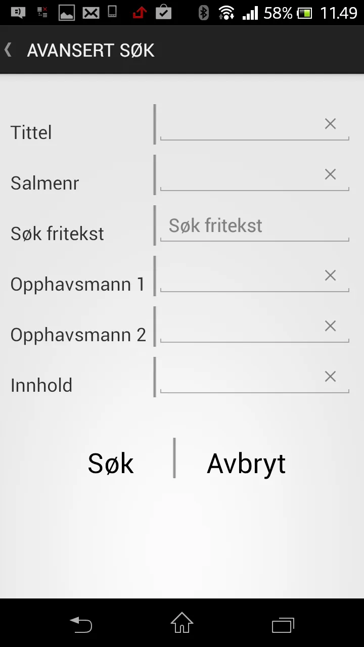 Norsk salmebok | Indus Appstore | Screenshot