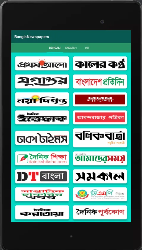 All Bangla Newspapers পত্রিকা | Indus Appstore | Screenshot