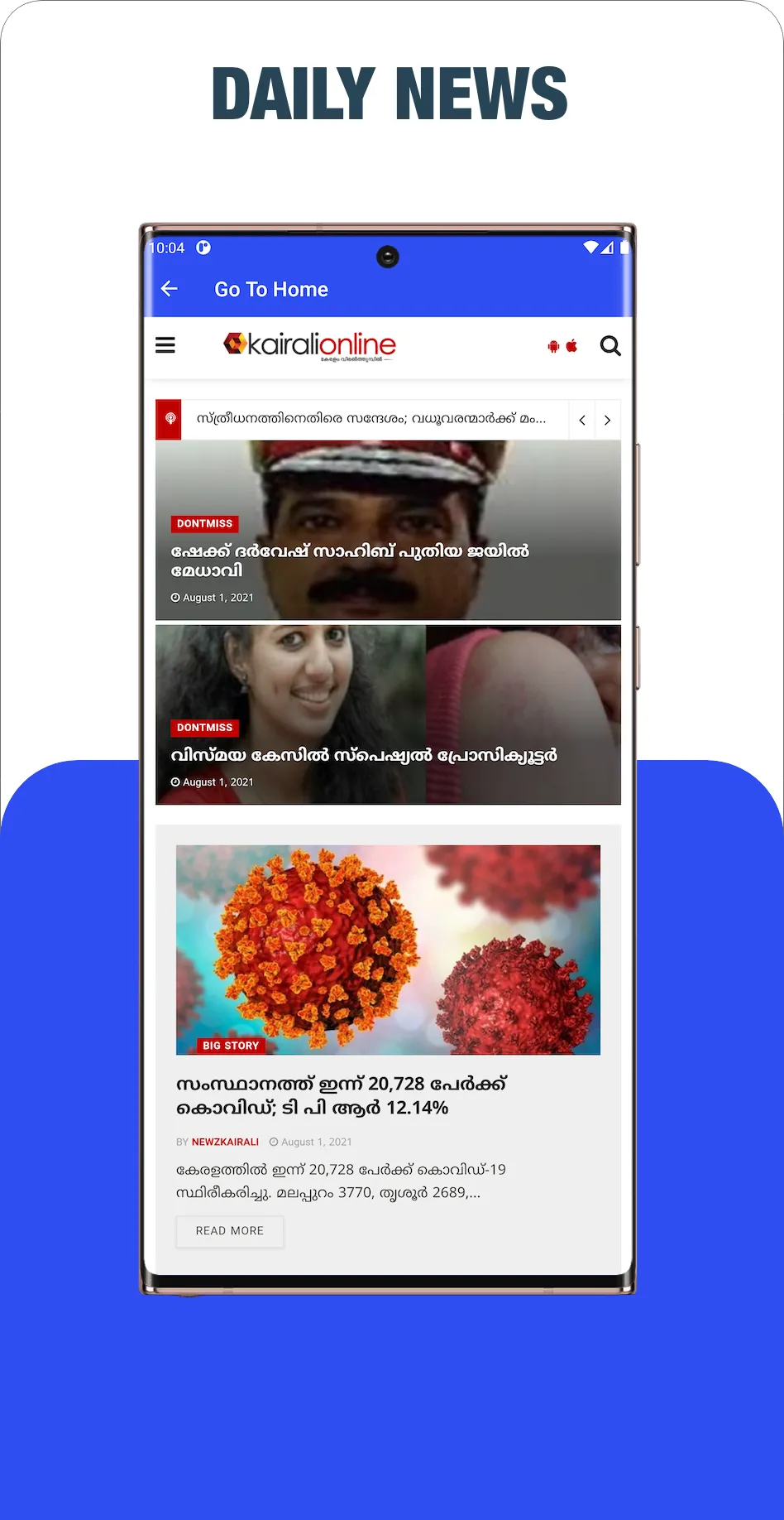 News Today24 MALAYALAM | Indus Appstore | Screenshot