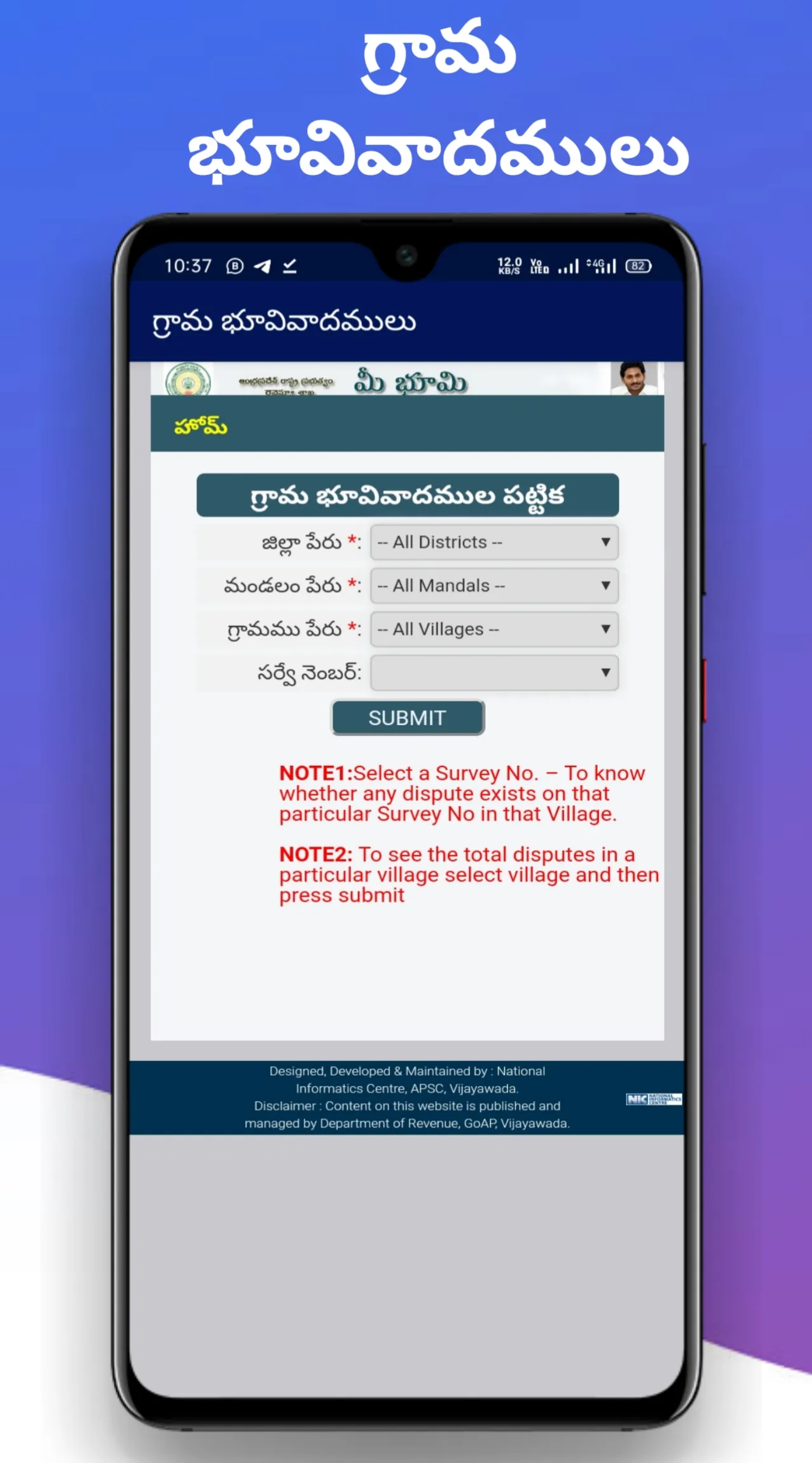 Mee Bhoomi AP Land Records RoR | Indus Appstore | Screenshot