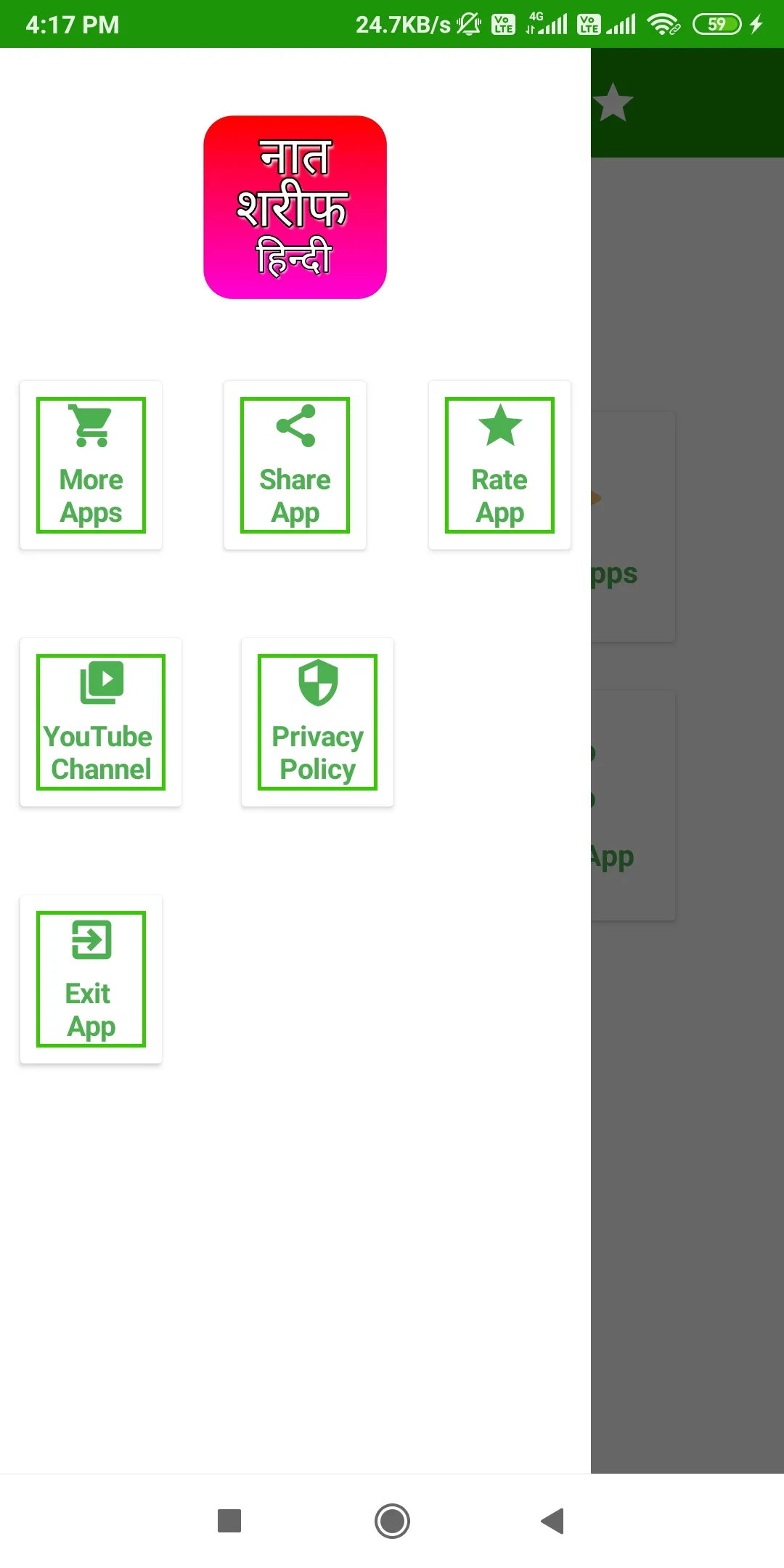 Naat Sharif Hindi | नात शरीफ | Indus Appstore | Screenshot