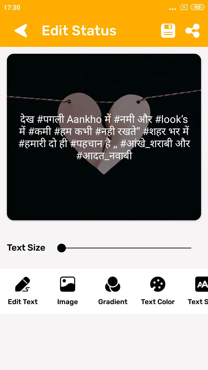 Nepali Shayari | Indus Appstore | Screenshot