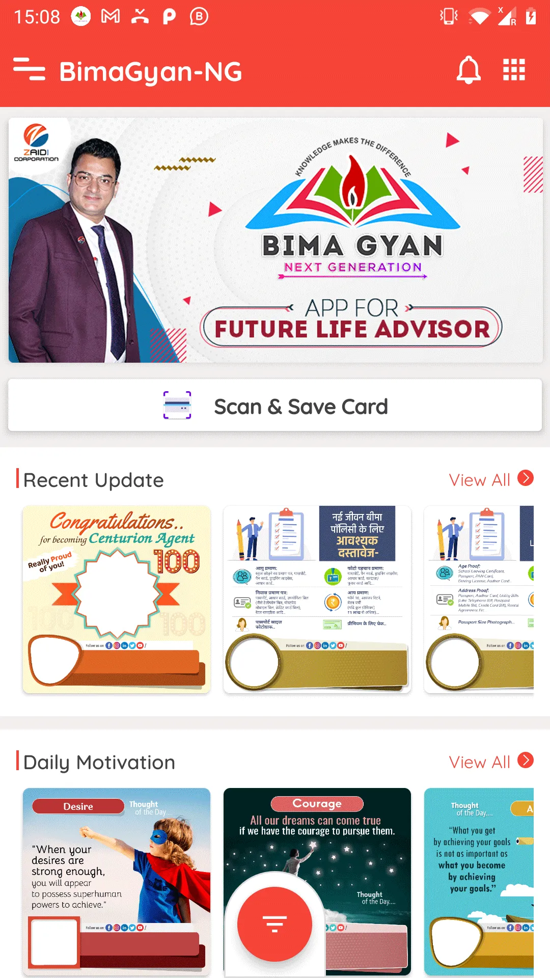 BimaGyan-NG | Indus Appstore | Screenshot