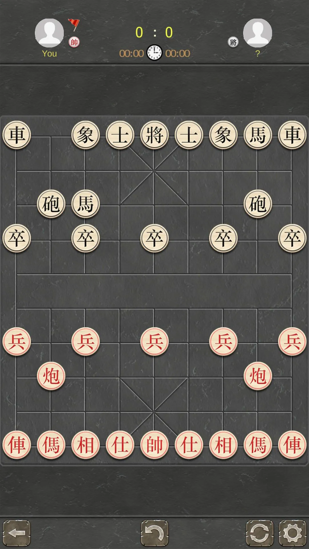 Chinese Chess - Tactic Xiangqi | Indus Appstore | Screenshot