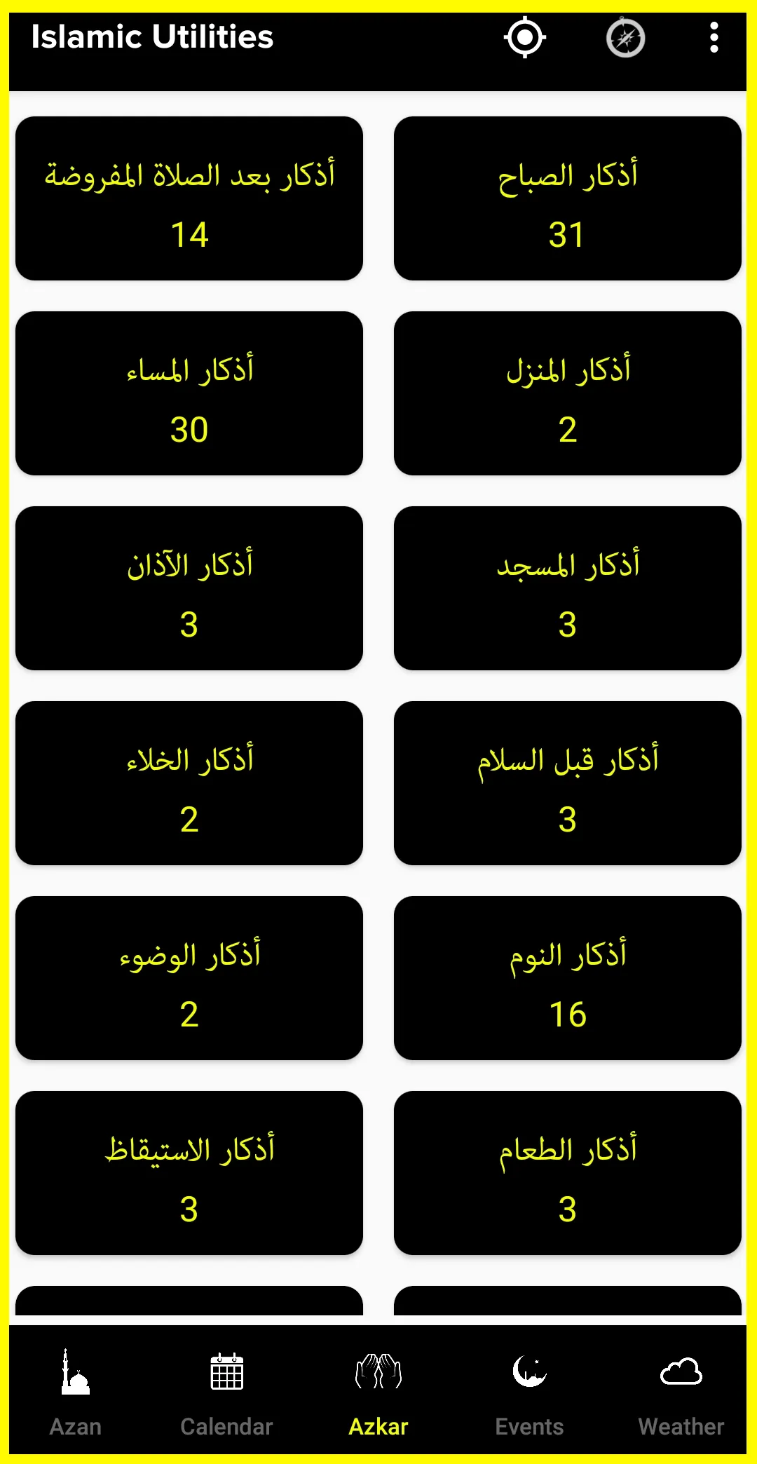 Salaat First - Prayer Times, Q | Indus Appstore | Screenshot