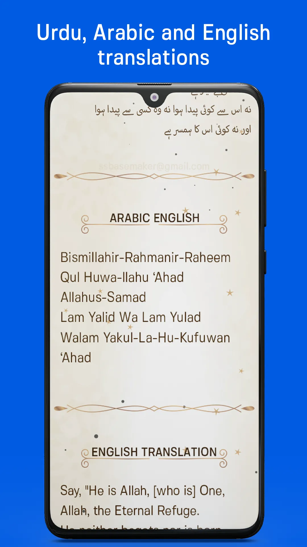 4 Qul - Protection & Peace App | Indus Appstore | Screenshot