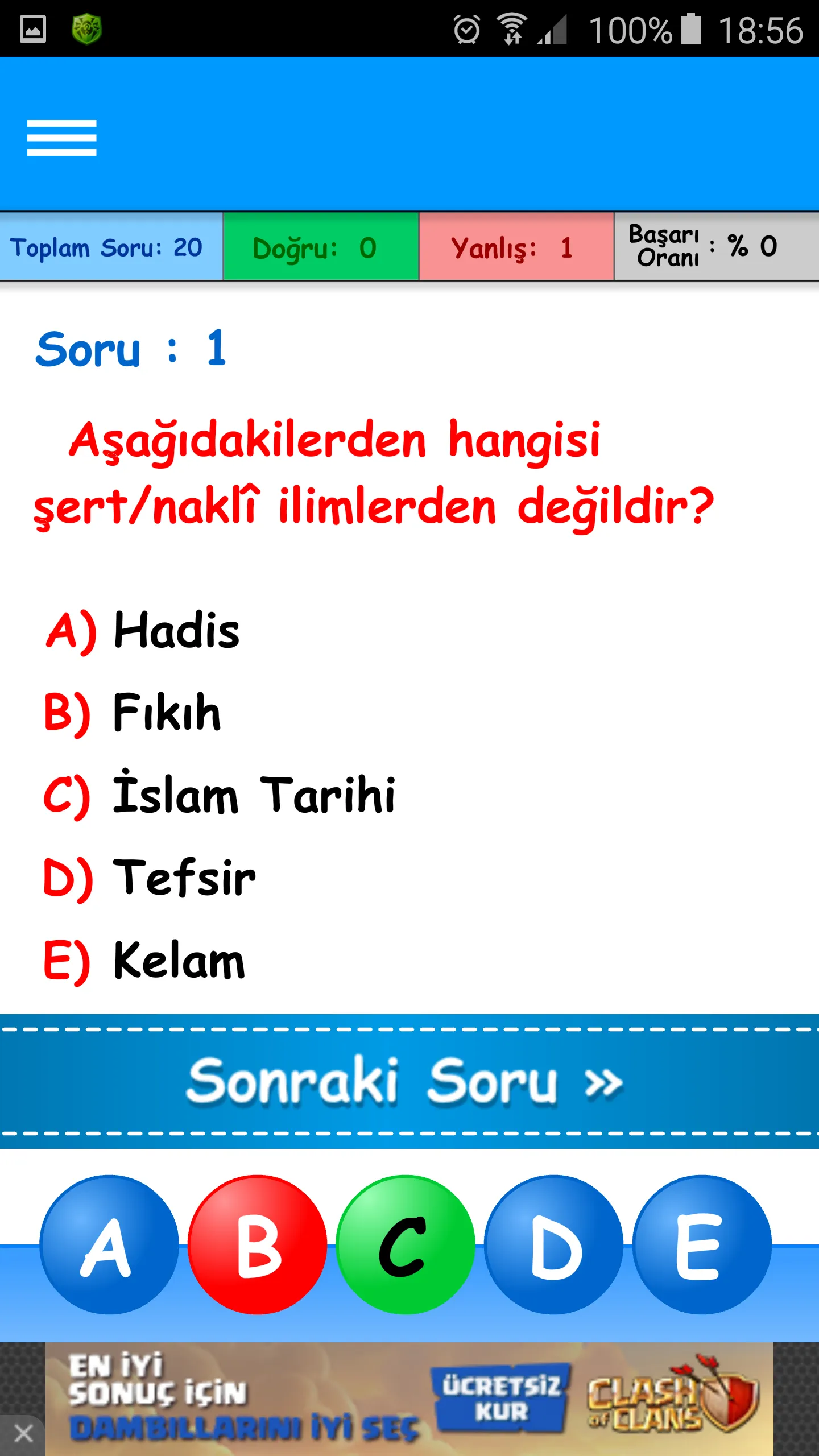 AÖF İlahiyat Çıkmış Sorular | Indus Appstore | Screenshot