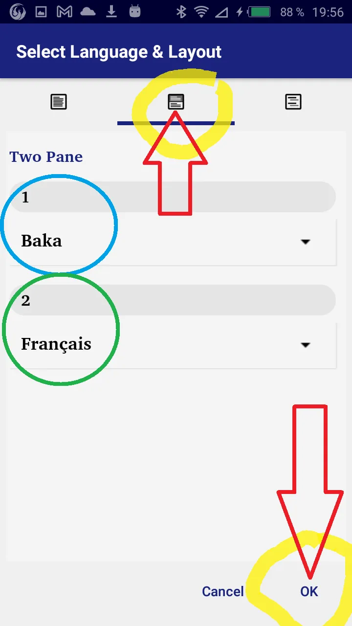 Baka New Testament | Indus Appstore | Screenshot